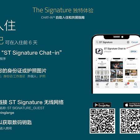 St Signature Jalan Besar, Dayuse, 5 Hours, 10Am-3Pm Singapore Ngoại thất bức ảnh