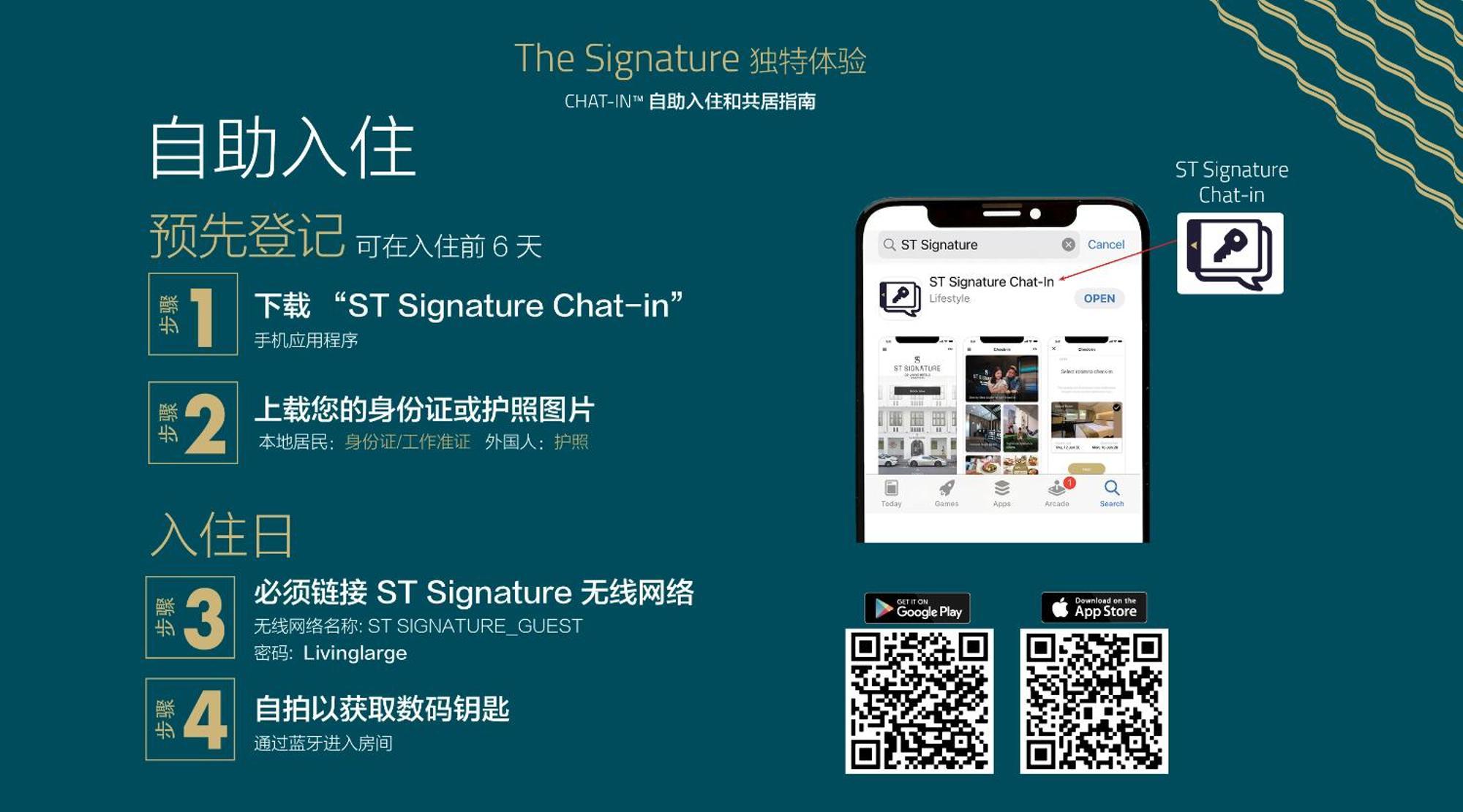 St Signature Jalan Besar, Dayuse, 5 Hours, 10Am-3Pm Singapore Ngoại thất bức ảnh